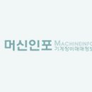 한일기공사 이미지