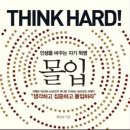 이*순 - 안양시 만안구 박달로 453 | 이*순