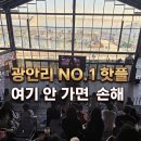 더마켓 | 부산 광안리 밀락더마켓 후기｜주차·운영시간·광안리 실내 가볼만한곳 총정리