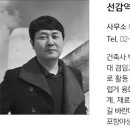 현송건축사사무소 이미지