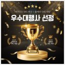 하나광고 앞 | 광주광고대행 꼼꼼한 업체 이용 후기