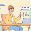원정보통신 | 💬 토스 앱으로 4.9만 원 요금제를 월 1.2만 원에? 통신 3사 다이렉트 무약정 순회 솔직 후기 📱