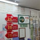 복권명당광주 이미지