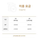 카렌시아산후조리원 이미지