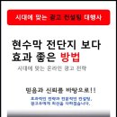 수찬커뮤니케이션