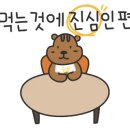 옥이네집 이미지