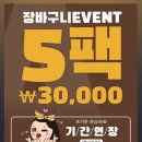 끌림안경(초지점) 이미지