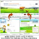 한우리컨설팅 정책브리핑