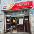 명성이엔지 이미지