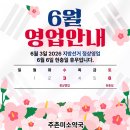 주촌미소약국 네이버블로그