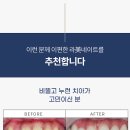 이편한치과기공소 이미지