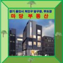 처인당구장 이미지