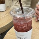 터치카페 기흥역점 네이버블로그