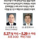 인천경성교회 이미지