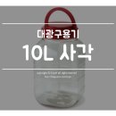 대광패키지
