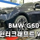 금호모터스 | 대전윈터타이어 금호 윈터크래프트 WP72 245 45 19...철 안전을 위한 스노우타이어 판매점 예일모터스대전