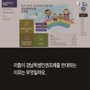 경남미션 이미지