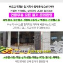 청솔이비인후과의원 이미지