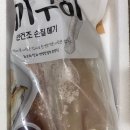 장태냉동