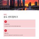 해돋이빌딩