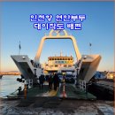 부두 여행사 이미지