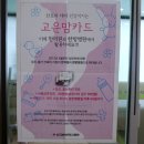 수목한의원 이미지