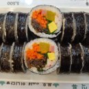 고봉민김밥 탄방역점 이미지