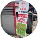 수랏간한식뷔페 이미지