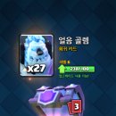 로얄수퍼 이미지