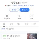 성도상회 이미지