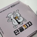 병점 배달맛집 단골피자 배달 후기