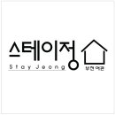 스테이정 부천여관 이미지