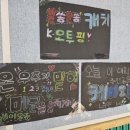 흑추관 케이오투 합기도 이미지