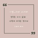 산토샤