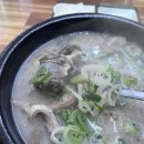 먹골6남매국밥 이미지