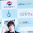 스피드메이트 이마트의정부점 이미지