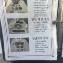 봉화숯불갈비 이미지