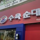 델리까뜨제과점 네이버블로그