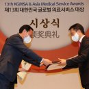 에스원메디칼 이미지