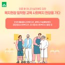 번오마을종합사회복지관 이미지
