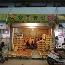 승주농산 이미지