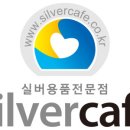 A플러스복지용구 이미지