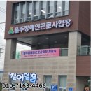 반구대로 794 이미지