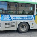 서울척척재활의학과의원 이미지