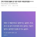 어제 새벽 개웃겼던 국내야구방 야친놈들의 야구BL 플로우 (스압) 이미지