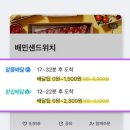 대단한놈들 이미지