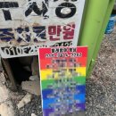 신원2길 이미지