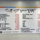 슬비네 이미지