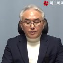 산상설교 강해 68강 - 비 진리가 하는 모든 것이 살인이다! (마 5:21) 이미지