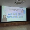 기적의도서관 | [꿀후기] 청주기적의도서관 낭독나들이, 서혜정성우님과 함께